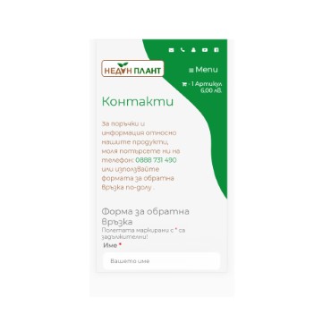 Редизайни в модернистичен стил от Он-лайн системи БЪЛГАРИЯ
