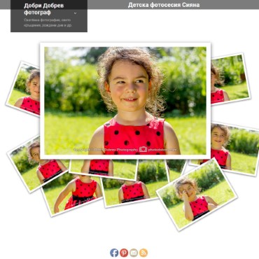 Изработка на представителен сайт за фотография Добри Добрев - Фотография от Он-лайн системи БЪЛГАРИЯ