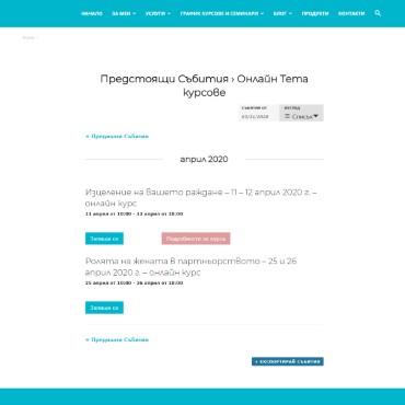 Редизайн на готов сайт, отстраняване на логичести грешки и подобряване на дизайна от Он-лайн системи БЪЛГАРИЯ